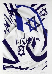Israel Flag at the Speed of Light